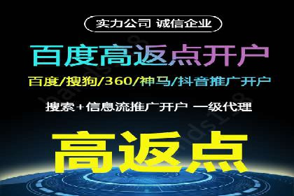 信息流广告优化案例：转化率提升