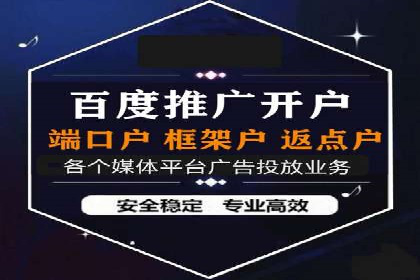 360信息流广告案例揭秘：如何提高广告点击率